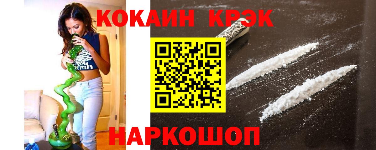 Кокаин Перу Ярославль