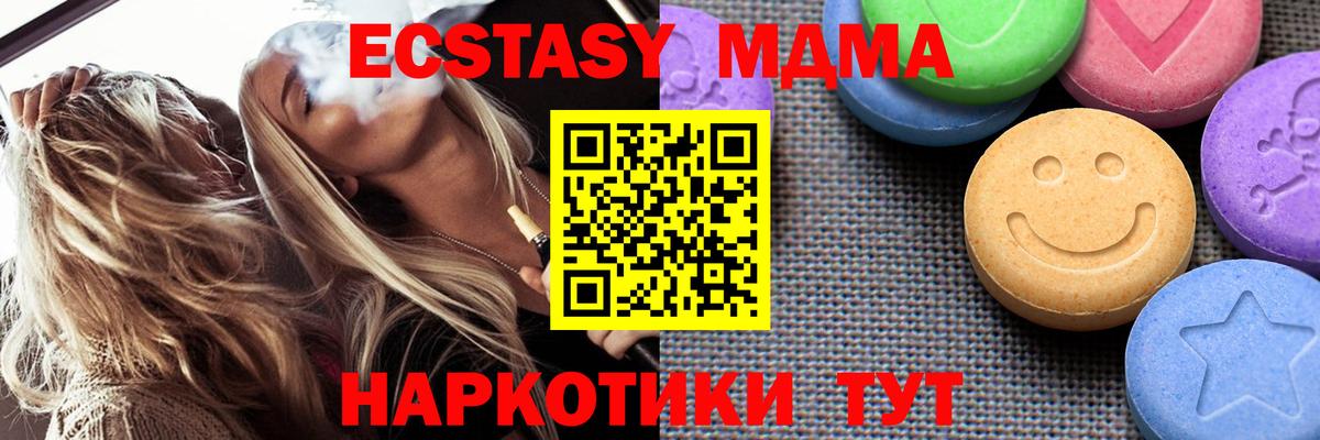 ЭКСТАЗИ круглые Ярославль
