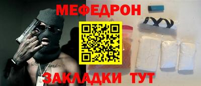 метамфетамин Кимры