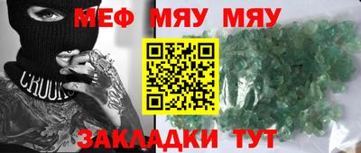 2c-b Конаково