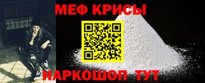 МДМА Кинель