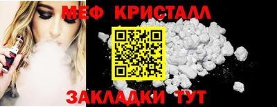 метамфетамин Кингисепп