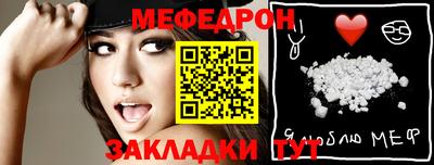 МДМА Кинель