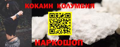 МДМА Кинель