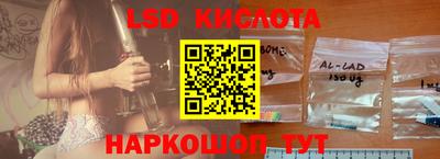 МДМА Кинель