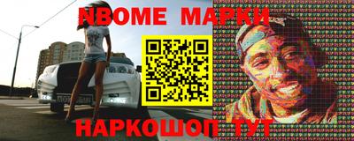 МДМА Кинель