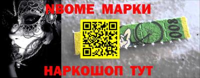 метамфетамин Кингисепп