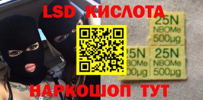метамфетамин Кингисепп