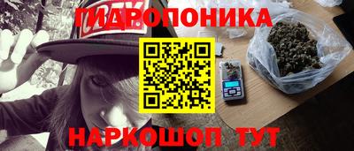 МДМА Кинель