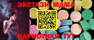 метамфетамин Кингисепп