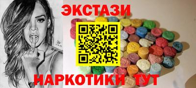 МДМА Кинель