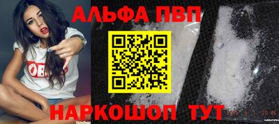 метамфетамин Кингисепп