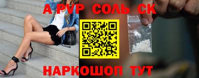 метамфетамин Кингисепп