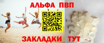 метамфетамин Кимры