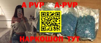 метамфетамин Кингисепп