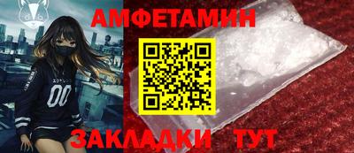 метамфетамин Кингисепп