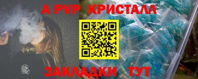 метамфетамин Кингисепп