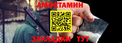метамфетамин Кимры