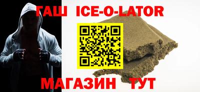 метамфетамин Кингисепп