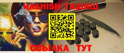 метамфетамин Кимры