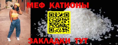 метамфетамин Кингисепп
