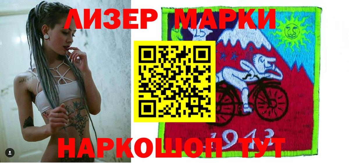 Лсд 25 экстази  LSD-25 экстази ecstasy  Вход с VPN  Лсд 25 экстази ecstasy  Ярославль 