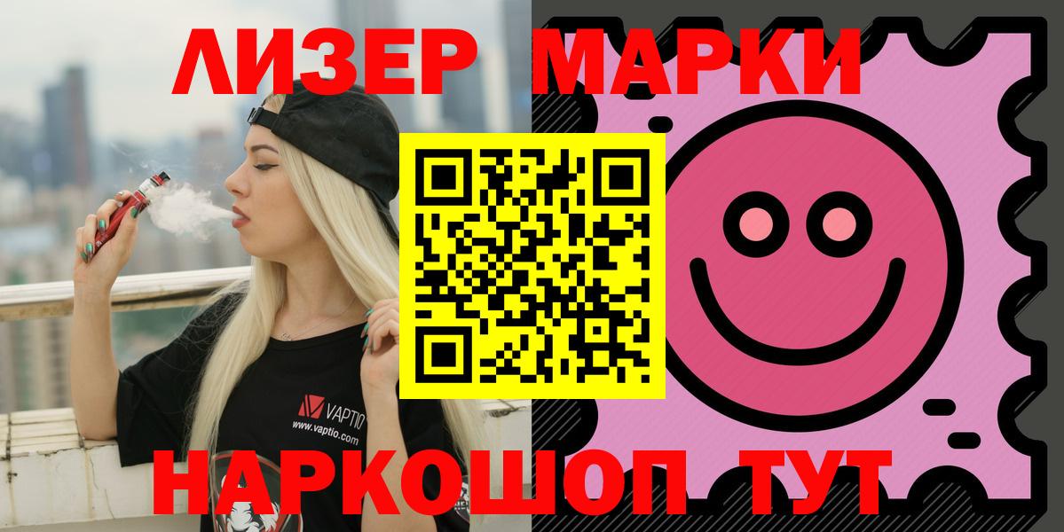 Лсд 25 экстази ecstasy Ярославль