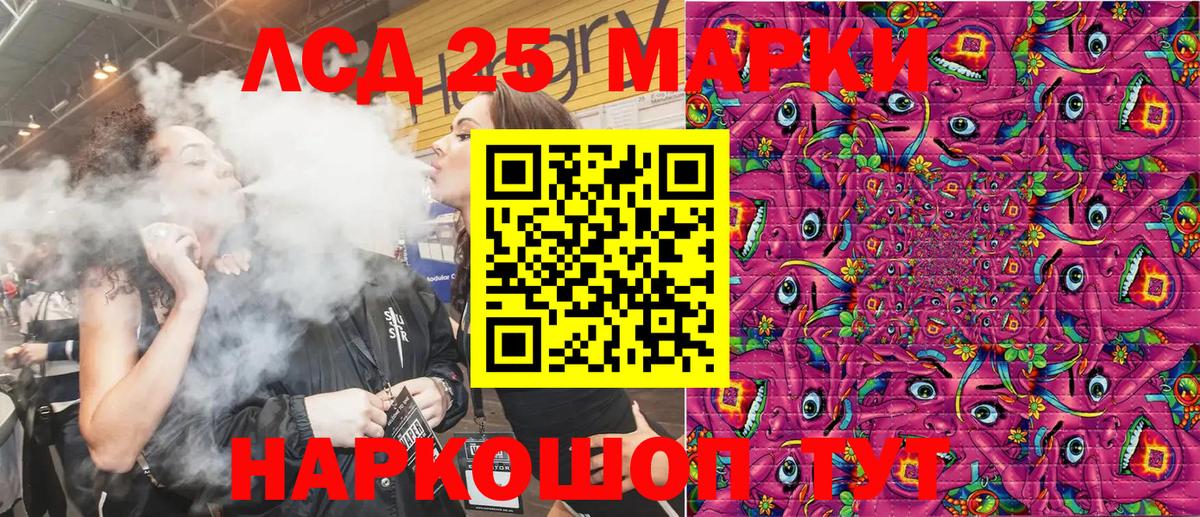 Марки NBOMe 1500мкг  Вход с VPN  Марки NBOMe  Ярославль 