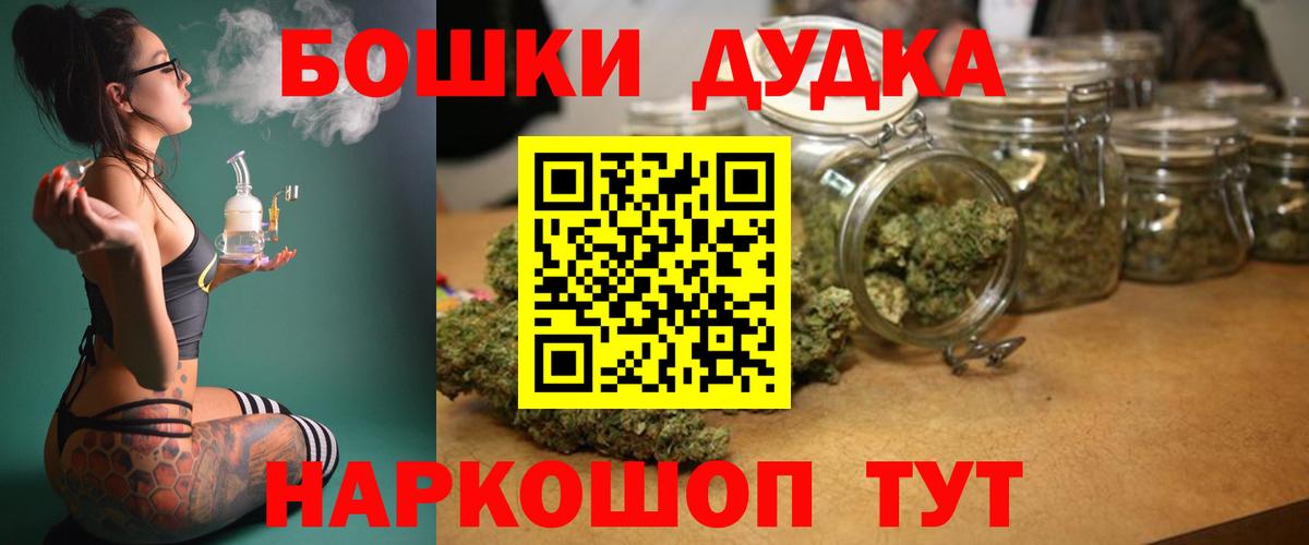 Бошки марихуана SATIVA & INDICA  Вход с VPN  Канабис ГИДРОПОН  Ярославль  Шишки марихуана сатива 