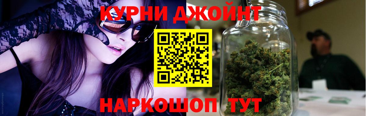 МАРИХУАНА планчик Ярославль